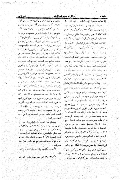 پرونده:Moz20 9.pdf