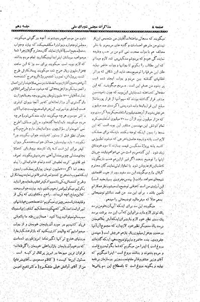پرونده:Moz20 9.pdf