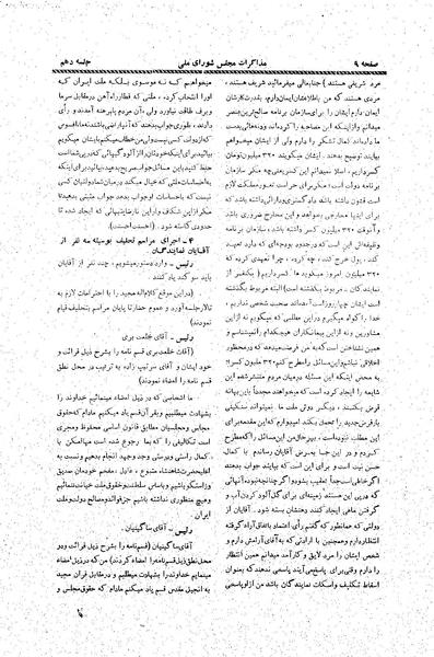 پرونده:Moz20 9.pdf