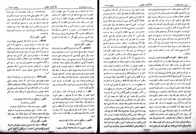 پرونده:Moz 10 20.pdf