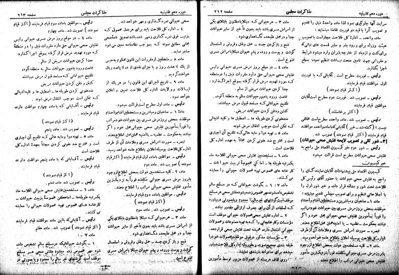 پرونده:Moz 10 20.pdf