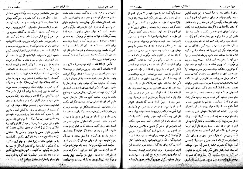 پرونده:Moz 10 20.pdf