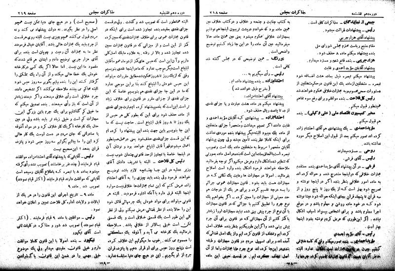 پرونده:Moz 10 20.pdf