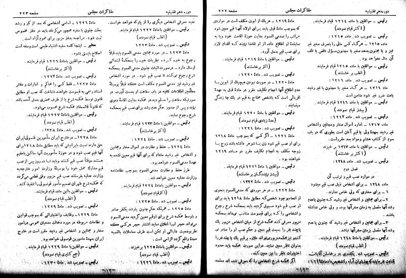 پرونده:Moz 10 20.pdf