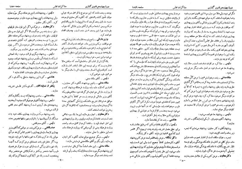 پرونده:Moz 14 97.pdf