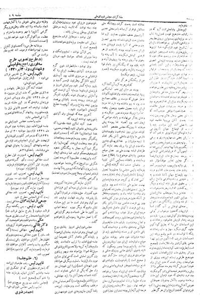 پرونده:Moz 17 19.pdf