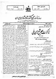 → صفحهٔ قبلی