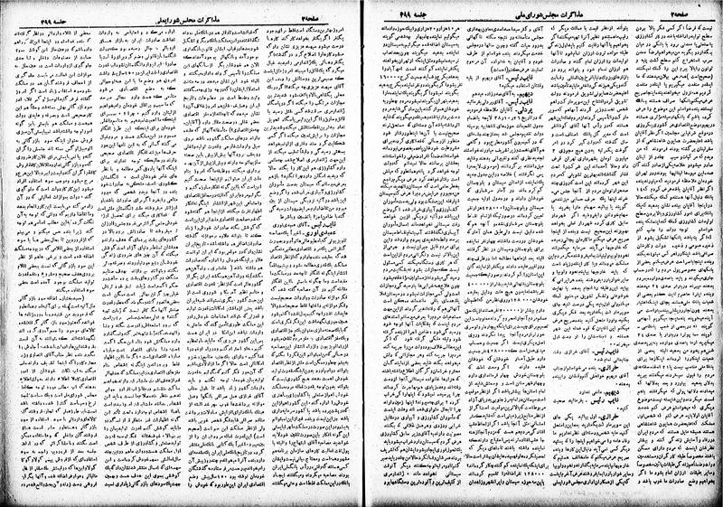 پرونده:Moz 19 399.pdf