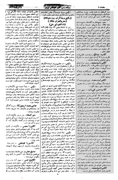 پرونده:Moz 1 051.pdf