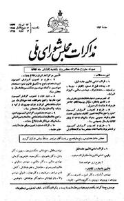 → صفحهٔ قبلی