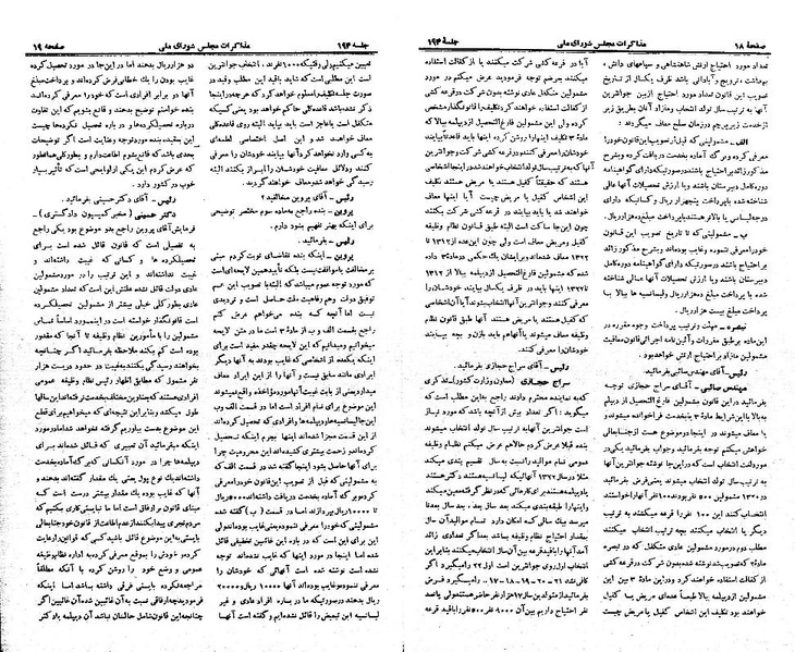 پرونده:Moz 21 194.pdf