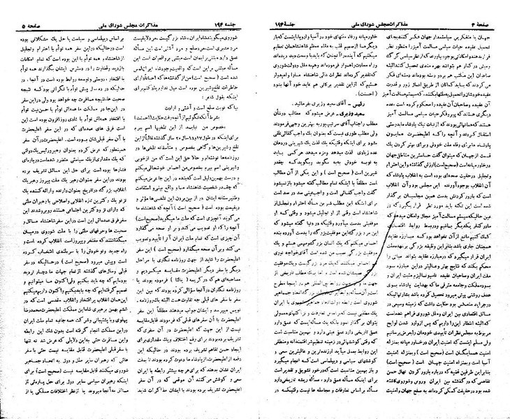 پرونده:Moz 21 194.pdf
