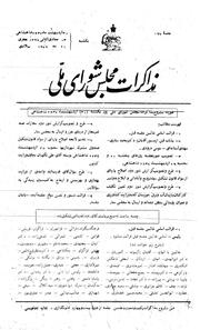 → صفحهٔ قبلی