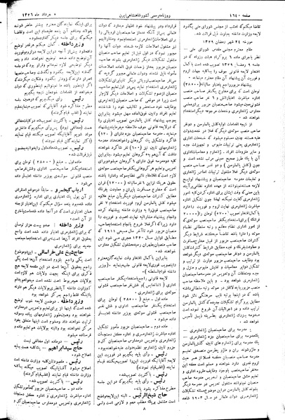پرونده:Moz 2 296.pdf