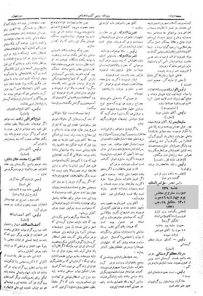 پرونده:Moz 4 239.pdf