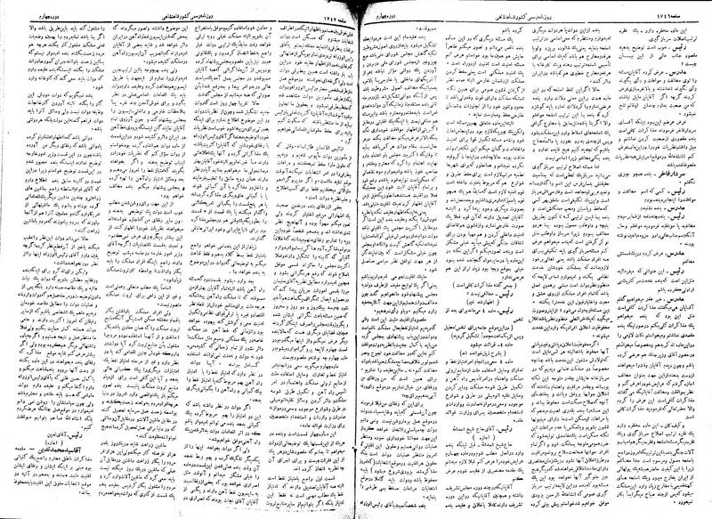 پرونده:Moz 4 239.pdf