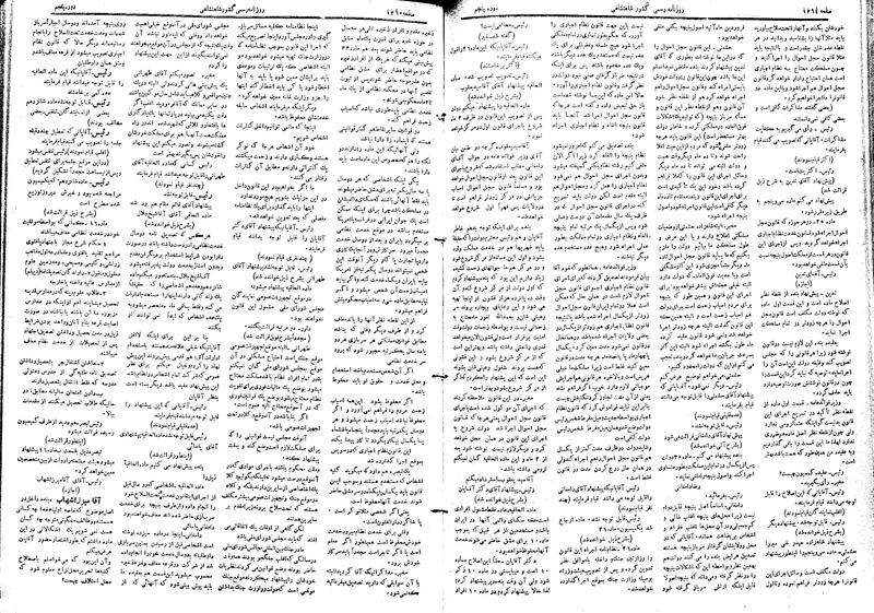 پرونده:Moz 5 178.pdf