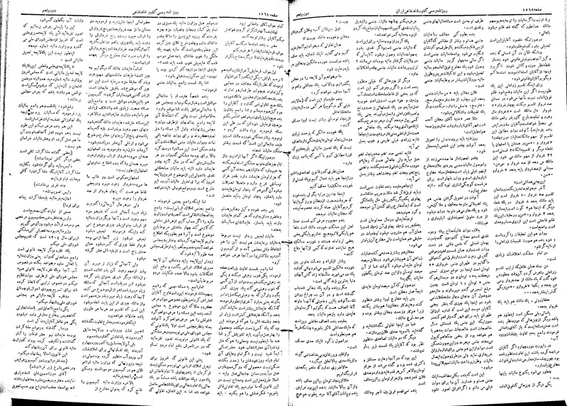 پرونده:Moz 5 178.pdf