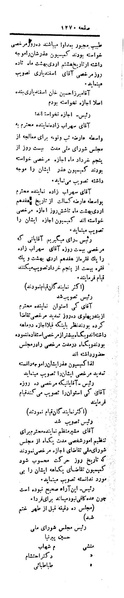 پرونده:Moz 5 178.pdf