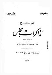 → صفحهٔ قبلی