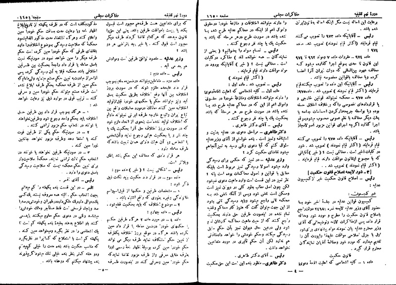 پرونده:Moz 9 121.pdf