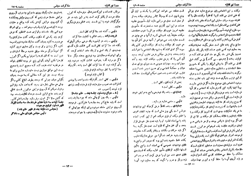 پرونده:Moz 9 84.pdf