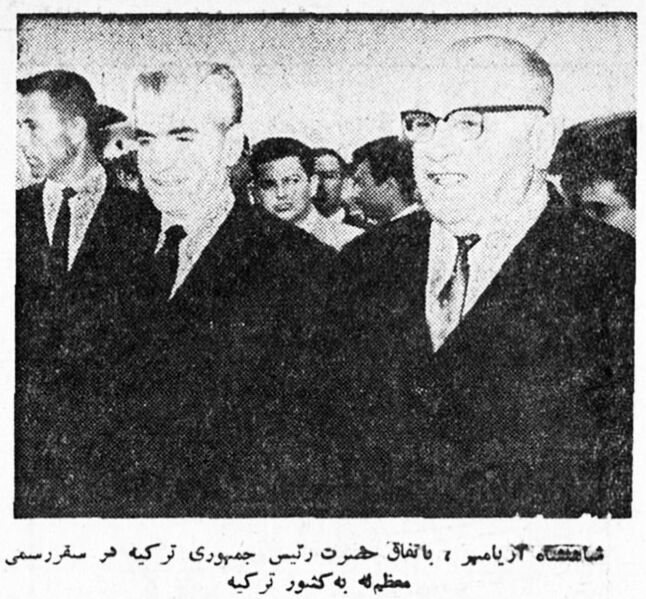 پرونده:ShahanshahAryamehrPresidentTurkey1346.jpg