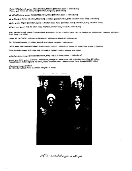 پرونده:ویرانگران پوشینه دوم.pdf