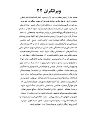 صفحهٔ بعدی ←