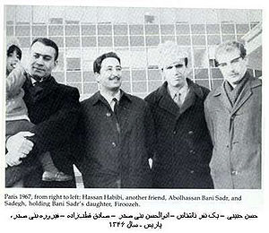 Confederation Banisadr Ghotbzadeh 1346 Paris.jpg