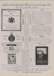 صفحهٔ بعدی ←