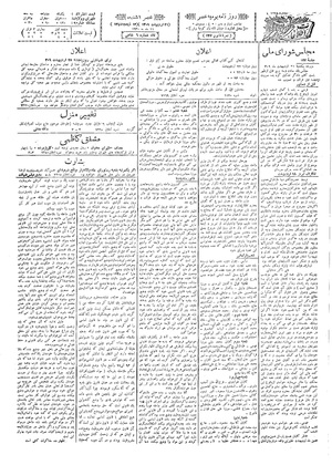 Ettelaat13090221.pdf