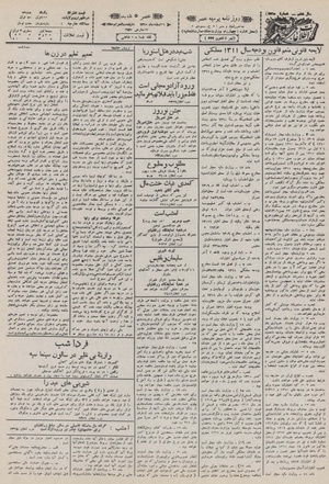 Ettelaat13101226.pdf