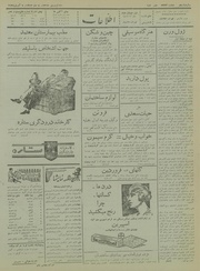 صفحهٔ بعدی ←