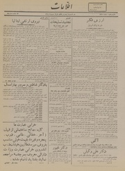 → صفحهٔ قبلی