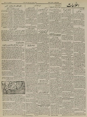 Ettelaat13210329.pdf