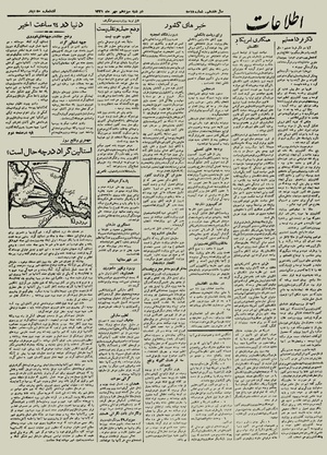 Ettelaat13210713.pdf