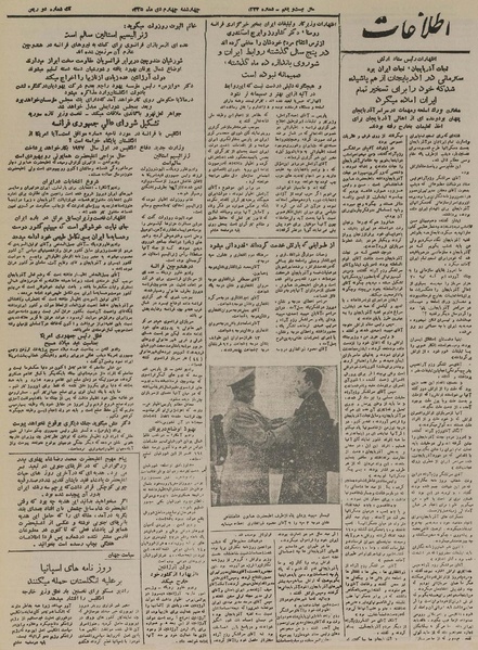 پرونده:Ettelaat13251004.pdf