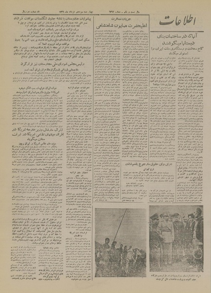 پرونده:Ettelaat13260313.pdf