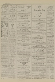 صفحهٔ بعدی ←