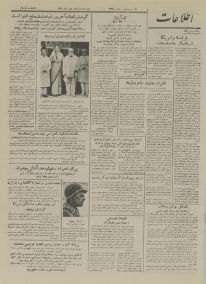 Ettelaat13291112.pdf