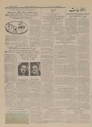 Ettelaat13291121.pdf