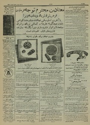 صفحهٔ بعدی ←