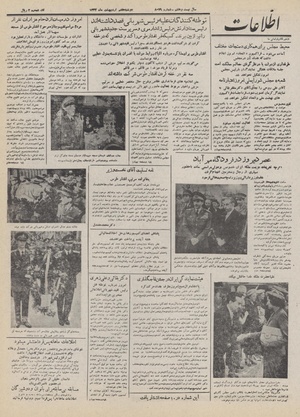 Ettelaat13320207.pdf