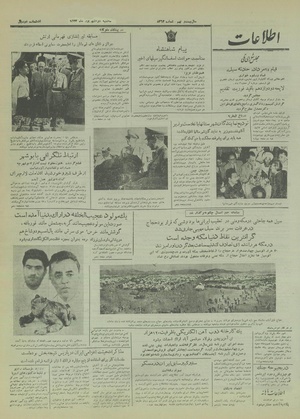 Ettelaat13330602.pdf