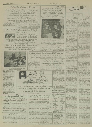 Ettelaat13331119.pdf