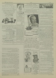 صفحهٔ بعدی ←