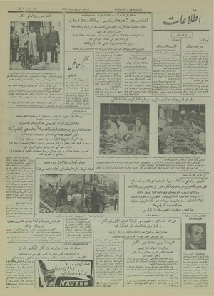 Ettelaat13340315.pdf