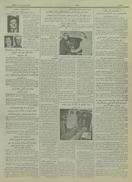 پرونده:Ettelaat13340315.pdf