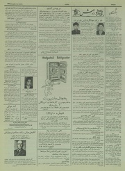 صفحهٔ بعدی ←